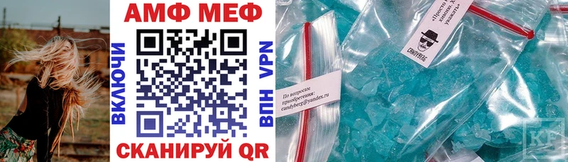 купить наркотик  Заинск  АМФЕТАМИН VHQ 