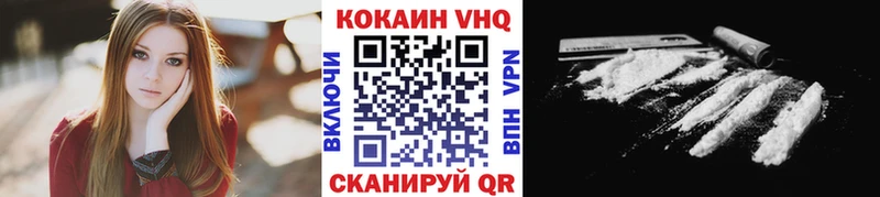 Cocaine FishScale  где можно купить   Заинск 