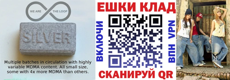 ЭКСТАЗИ ешки  Заинск 