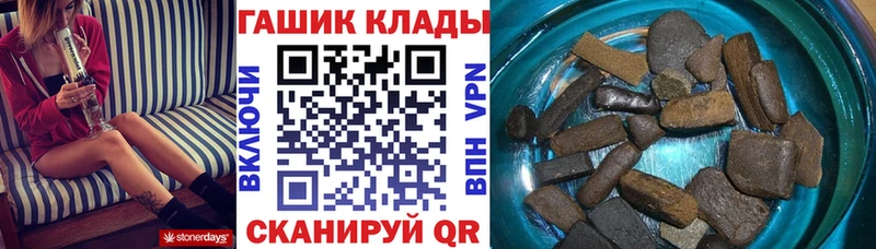 ГАШИШ Изолятор  omg онион  Заинск 