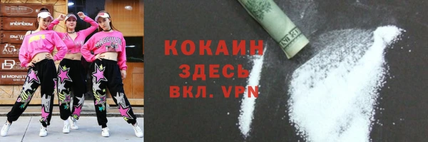 альфа пвп Белокуриха