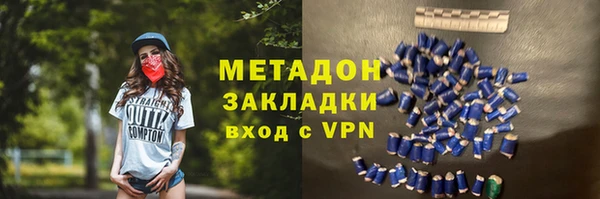 альфа пвп Белокуриха