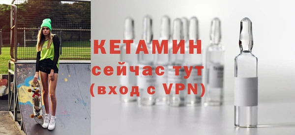 2c-b Беломорск