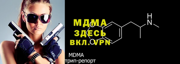 альфа пвп Белокуриха