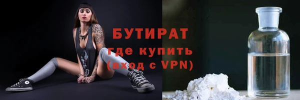 2c-b Беломорск