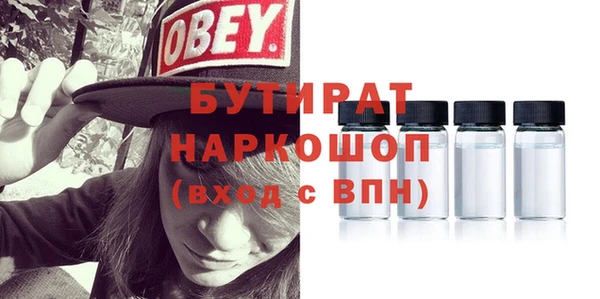 прущие грибы Семёнов