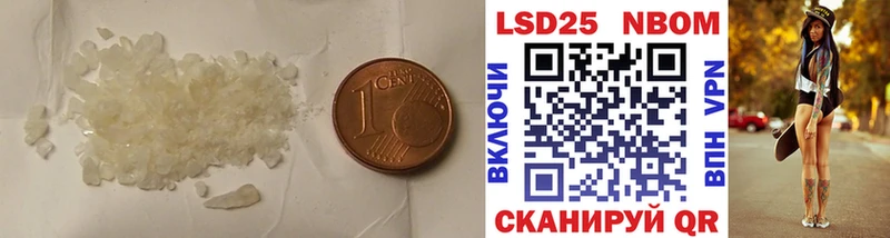 купить наркотик  omg как войти  LSD-25 экстази кислота  Заинск 