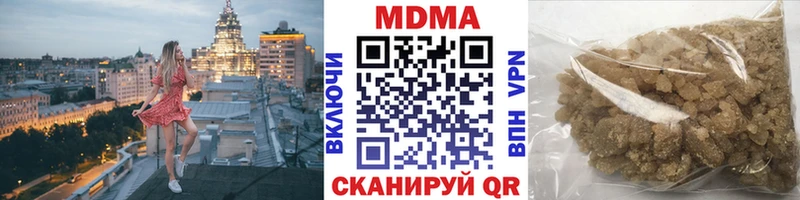 МДМА crystal  Заинск 