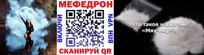 Мефедрон кристаллы  Заинск 