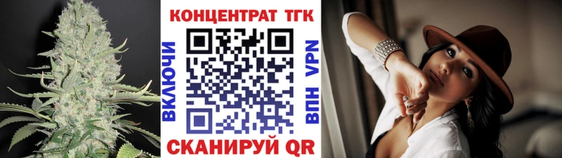 ТГК гашишное масло  Заинск 