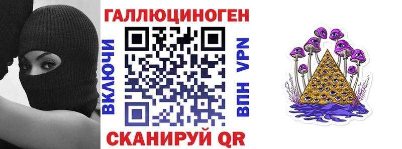 где купить наркотик  Заинск  Псилоцибиновые грибы мухоморы 