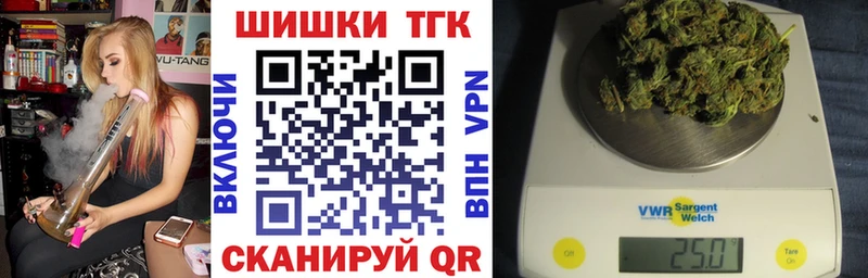 Бошки марихуана планчик Заинск